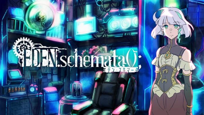 SFミステリーADV『EDEN.schemata();』発表。円居挽氏の描く、前提ごと