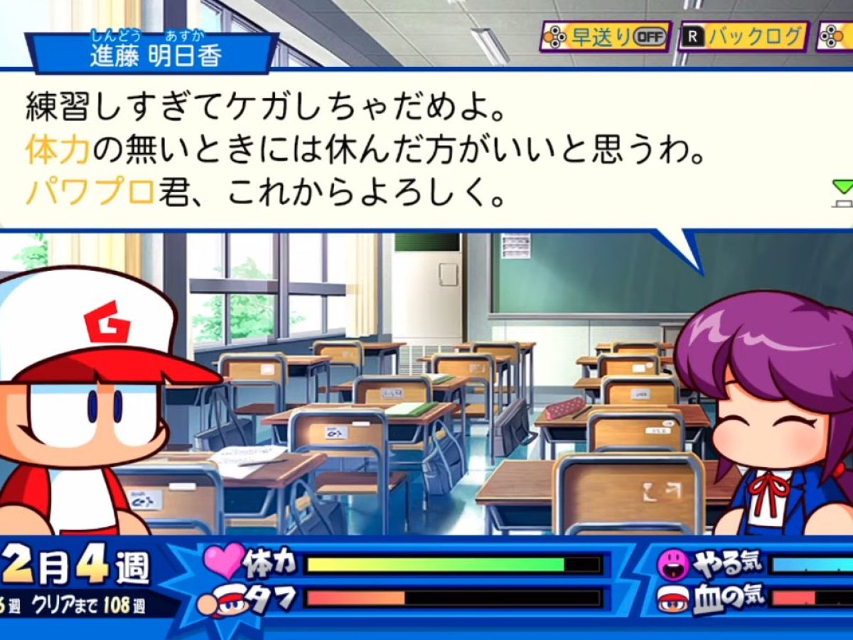 Amazon.co.jp: パワプロクンポケットR : ゲーム