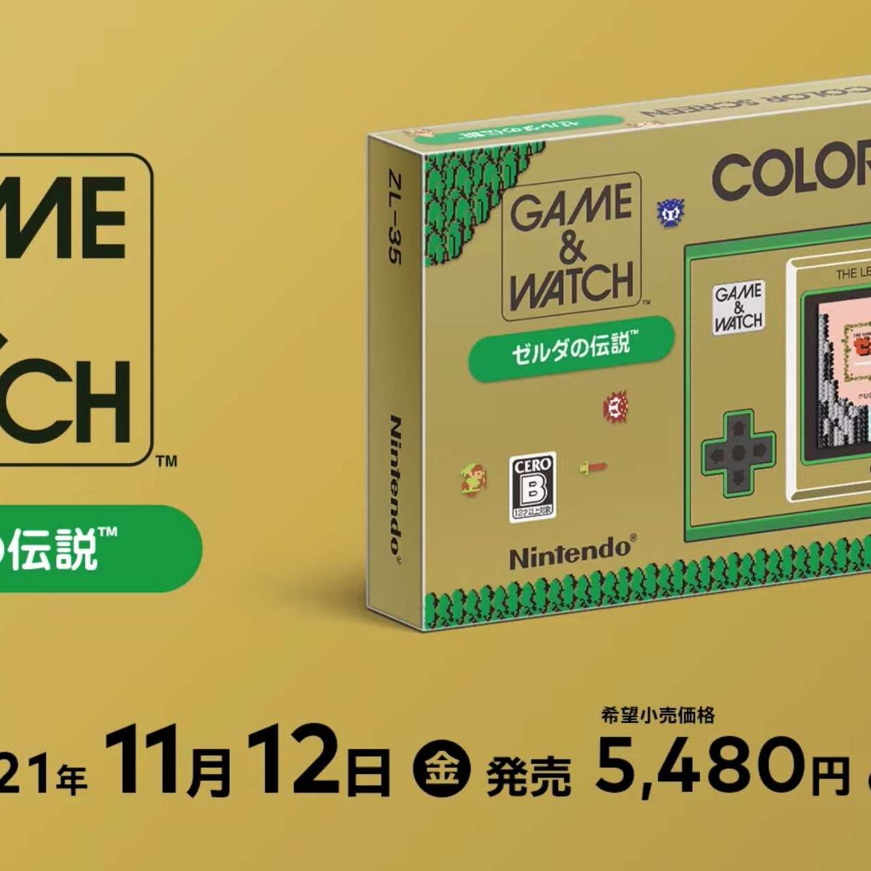 20210616-165607-header-