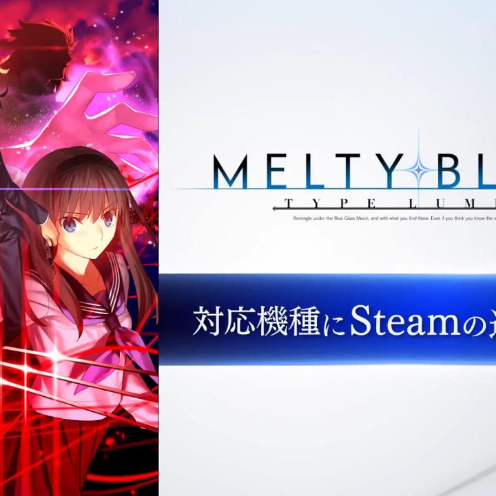 MELTY BLOOD: TYPE LUMINA』2021年9月30日に発売へ。翡翠・琥珀