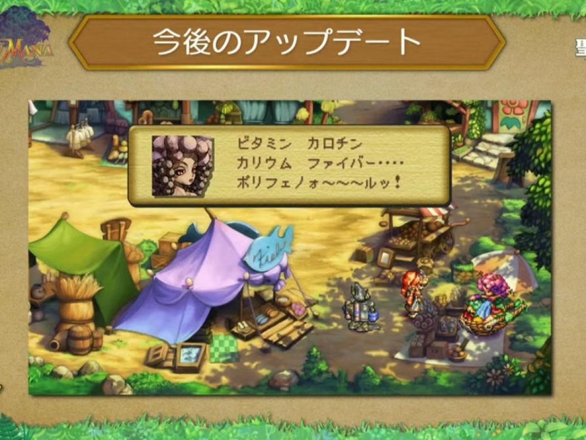 ★【非売品未開封】聖剣伝説LOM マウスパッド Unusual Way Sports Black Fox Dot【汎用型マウスソール】