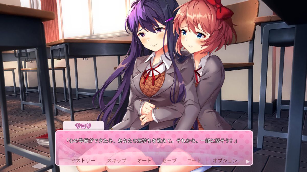 ドキドキ文芸部！ DDLC レコード ドキドキ文芸部！』（オリジナル・サウンドトラック）LP