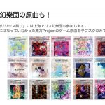 20210708-168125-header-150x150.jpg