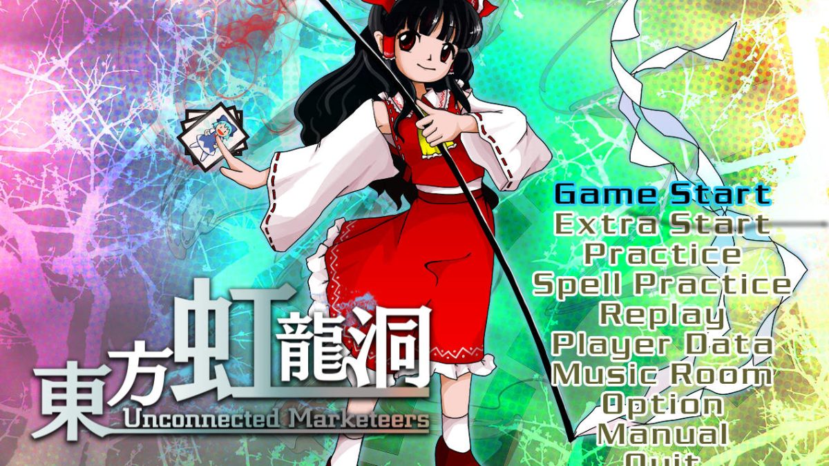 【全て帯あり】東方原作シューティング＋格ゲー 大混戦】東方の弾幕格ゲー、ド〇ゴンボール越えの気弾祭りで草
