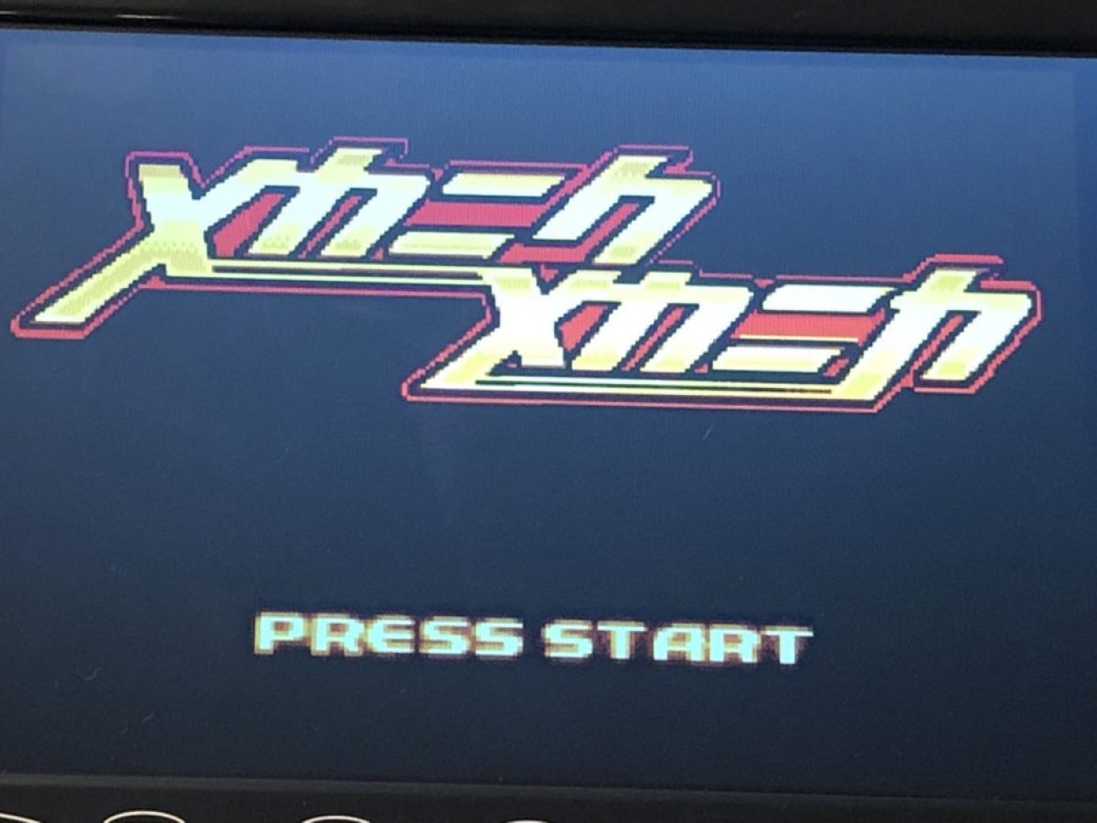 謎のGBAソフト『メカニクメカニカ』が発見される。『カスタム