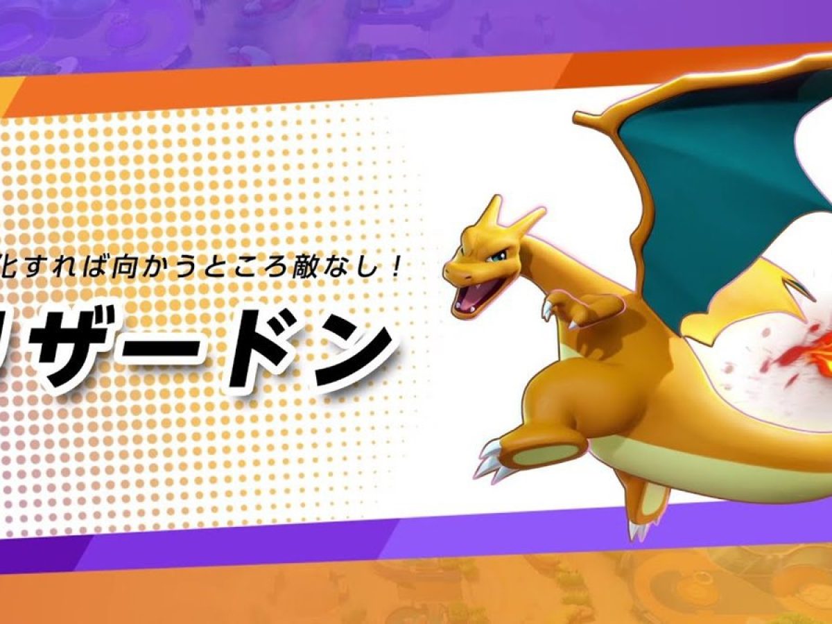 ポケモン - ゆゆ　リザードン hq720.jpg?sqp=-