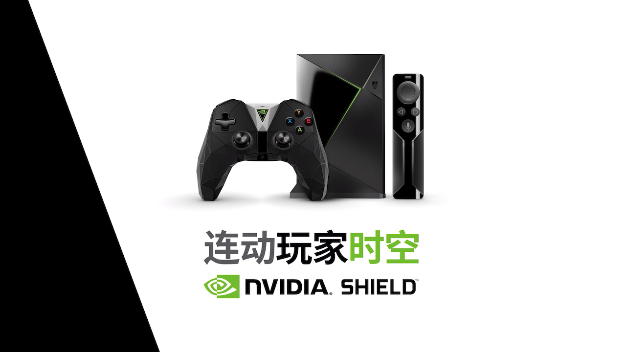 中国版nvidia Shieldの失敗により 任天堂コンテンツの提供が終了するとの報道 Wiiタイトルリマスター版が独自配信 Automaton