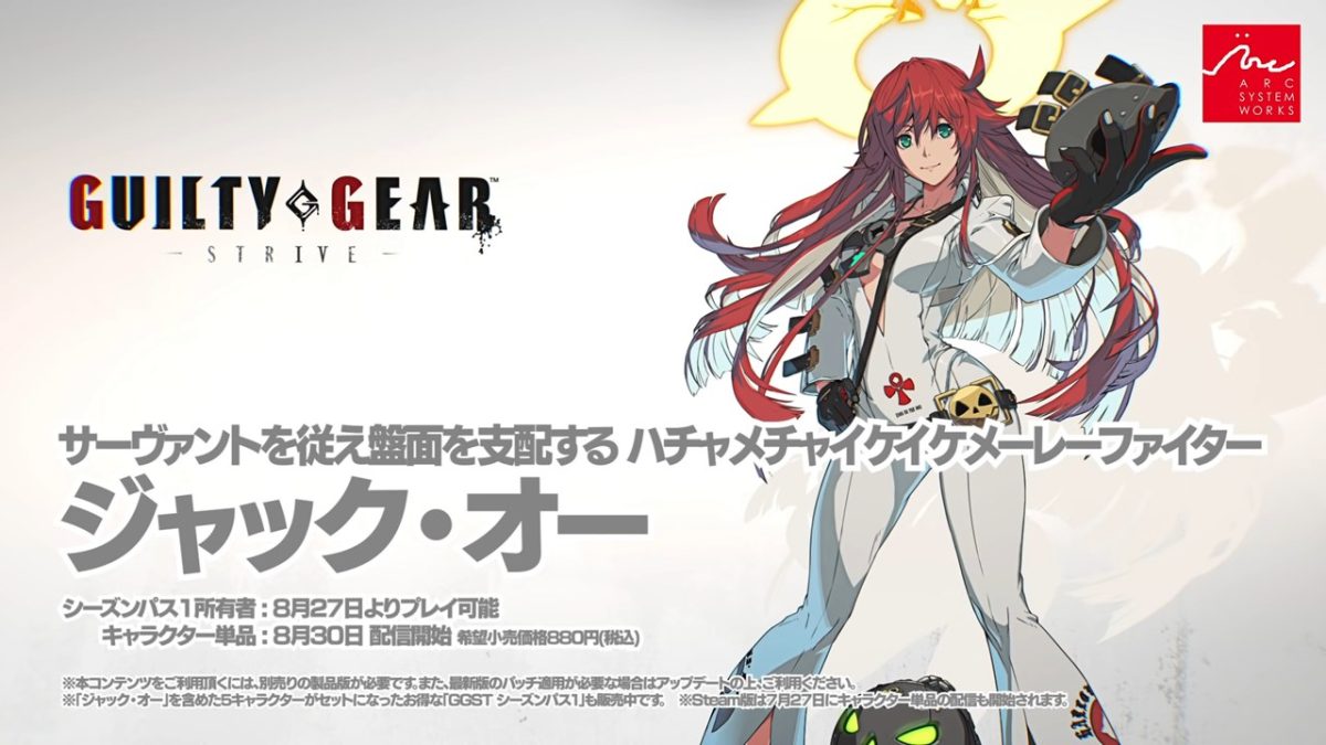 20210816-172445-header-