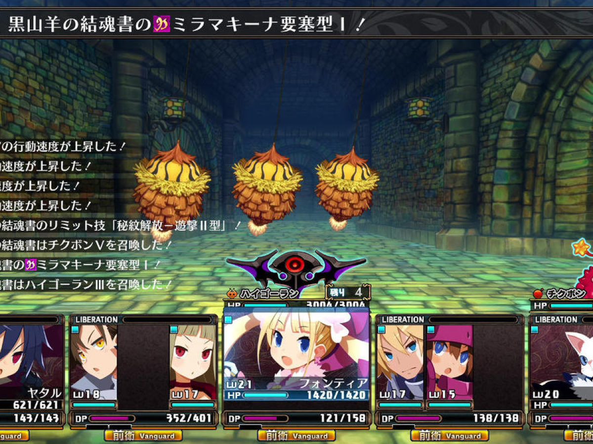 ダンジョンRPG『ガレリアの地下迷宮と魔女ノ旅団』Nintendo