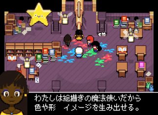 Automaton オートマトンは日本 海外のゲーム情報サイト ニュースやレビューを発信中 ページ 561