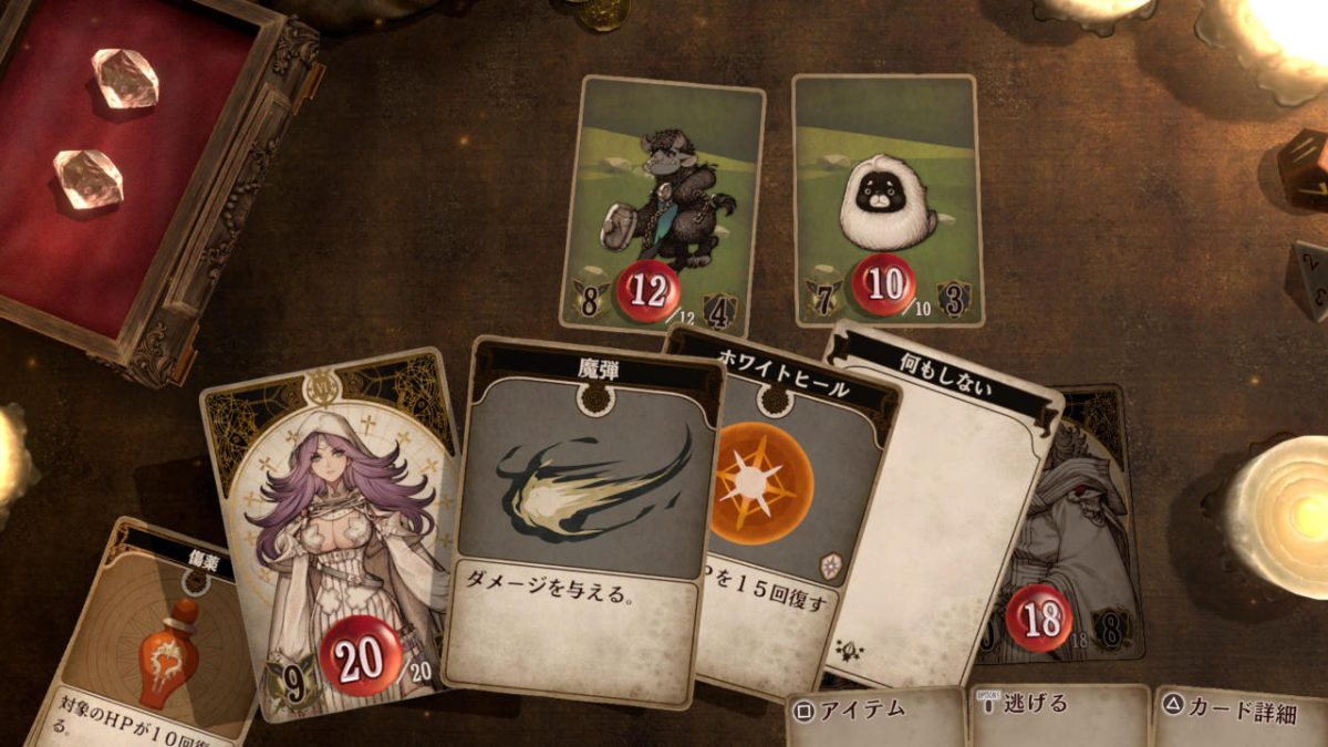 Nintendo Switch - Voice of Cards ドラゴンの島 特装版 e-STORE専売 Voice of Cards ドラゴンの島 特装版