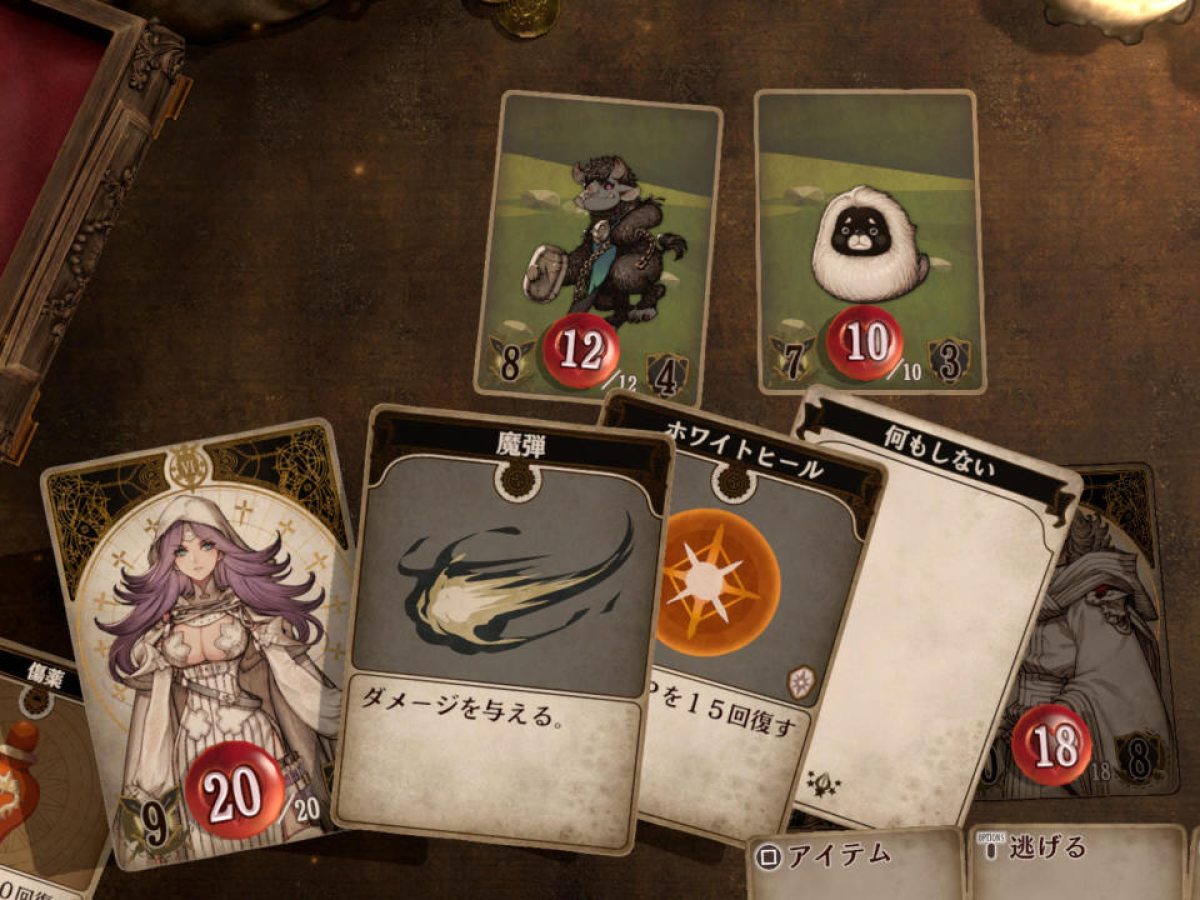 Voice of Cards ドラゴンの島 | SQUARE ENIX