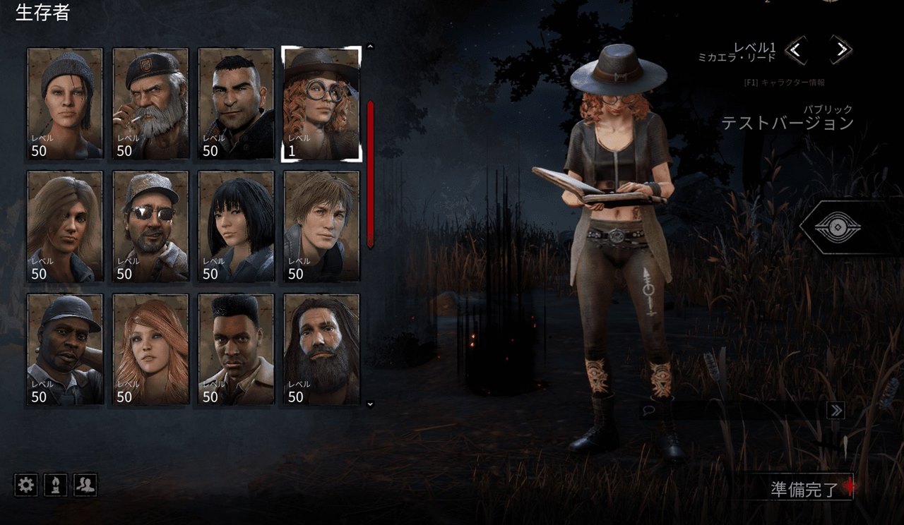 Dead By Daylight New Chapter Hour Of The Witch Announced Halloween Loving Survivor Mikaela Appears Newsdir3