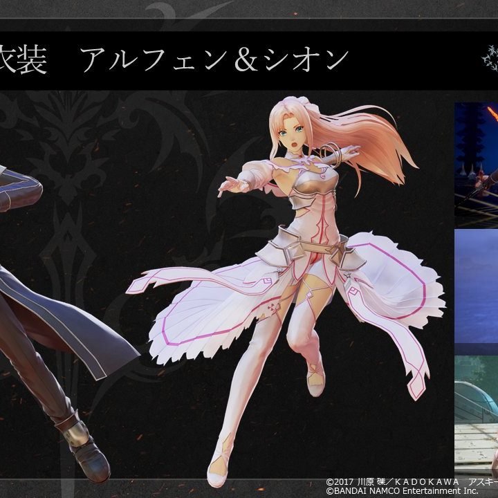 テイルズ オブ アライズ』最新アプデ10月7日配信へ。新難易度、修練場
