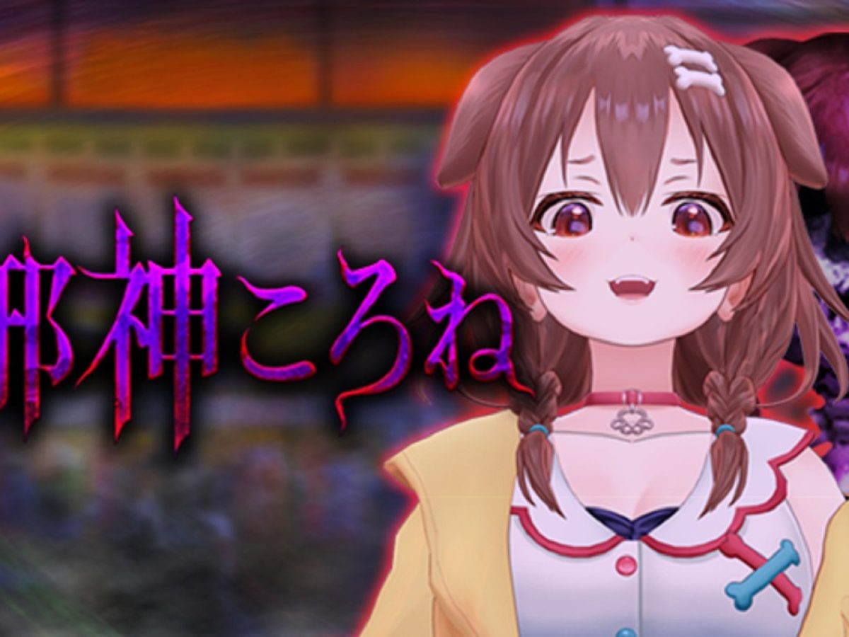 VTuber戌神ころねのホラーゲーム『邪神ころね』11月8日に配信へ VTuber戌神ころねのホラーゲーム『邪神ころね』11月8日に配信へ