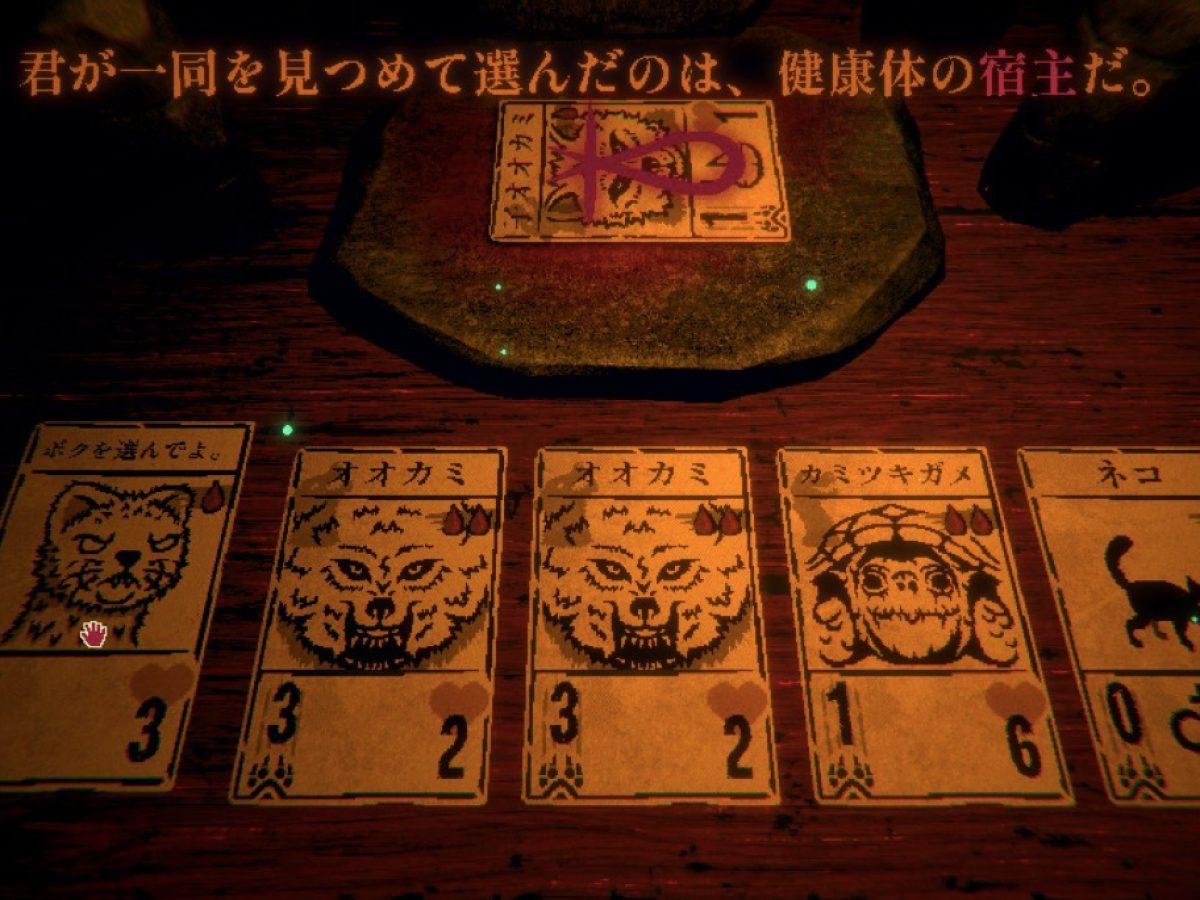 傑作ホラーカードゲーム『Inscryption』カードパックがまさかの