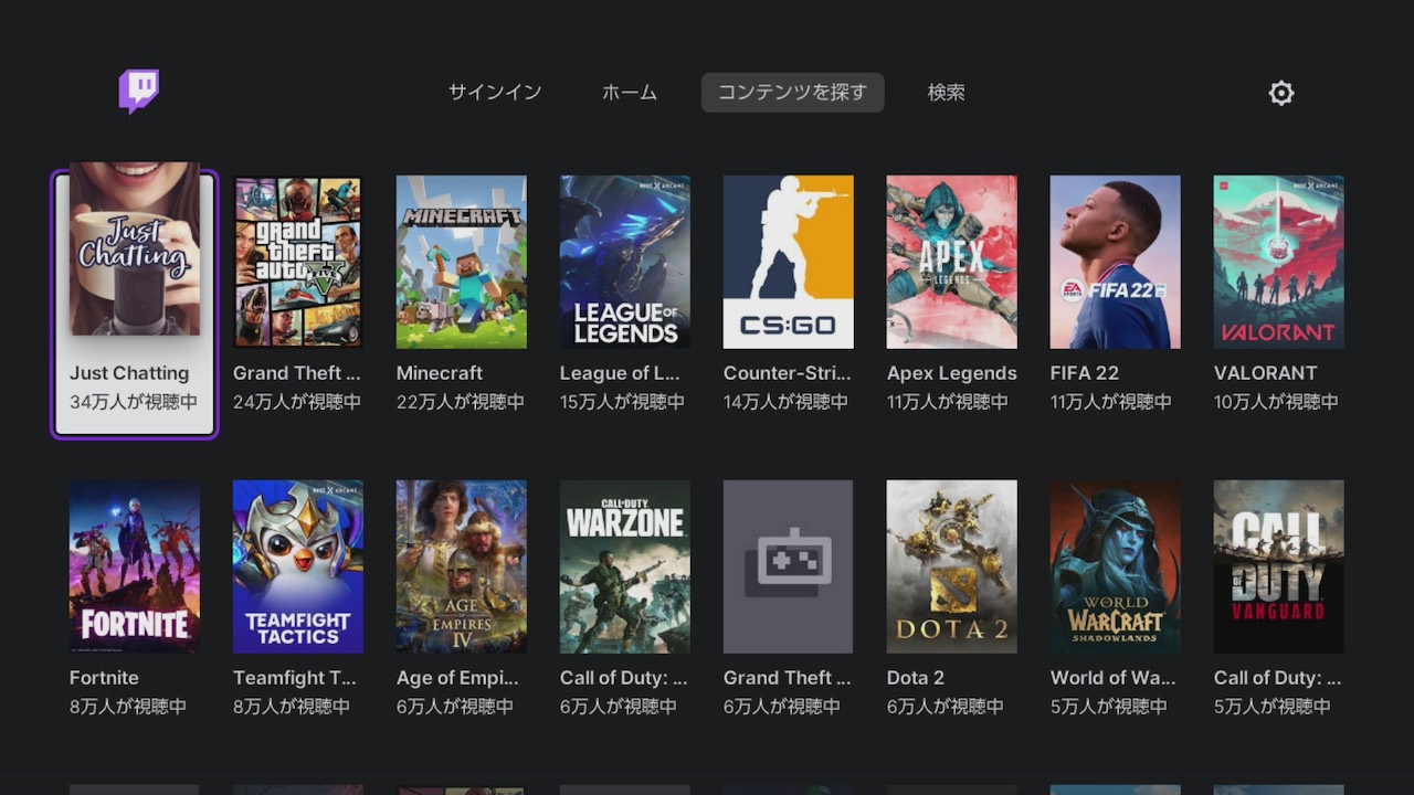 Nintendo Switch向け Twitch アプリ配信開始 ゲームの実況配信などをnintendo Switchにて視聴可能に Automaton