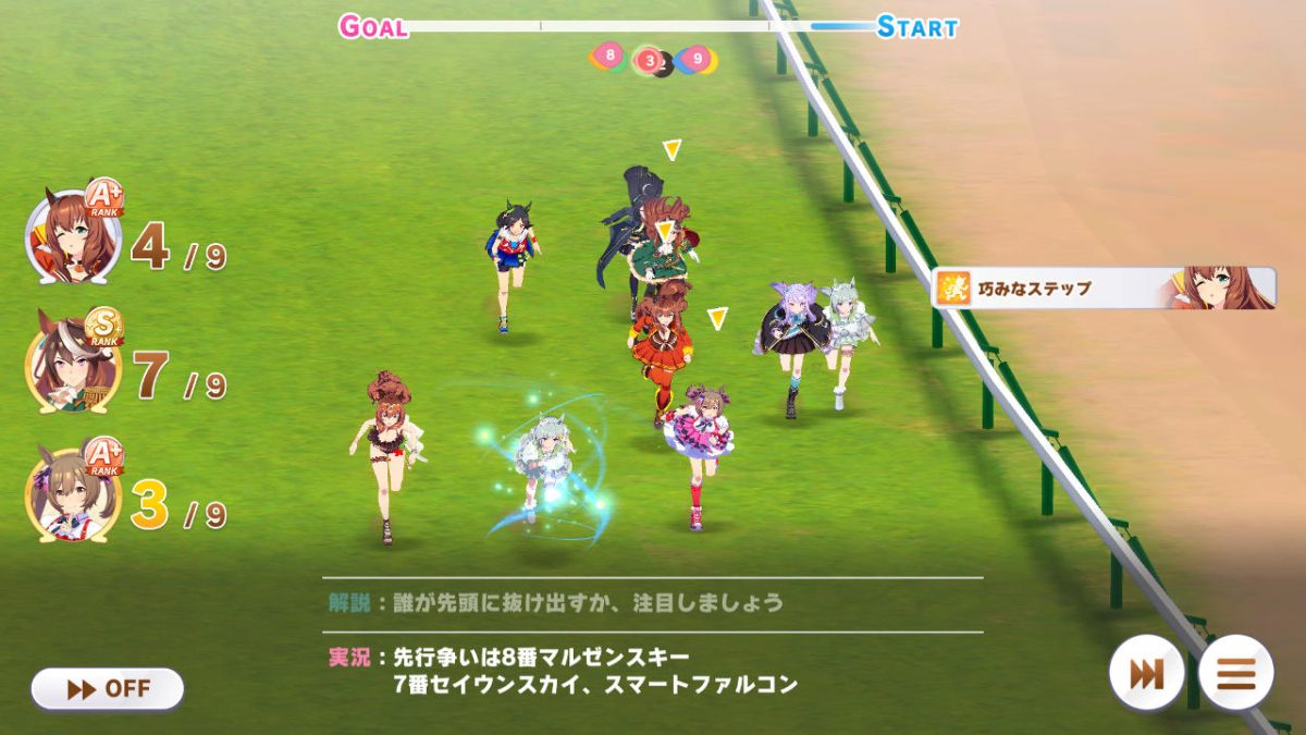 ウマ娘デッキ　横ウマ　並べウマ　横馬　並べ馬 ウマ娘デッキ 横ウマ 並べウマ 横並べ （横浜GP予選1位！ウマ娘