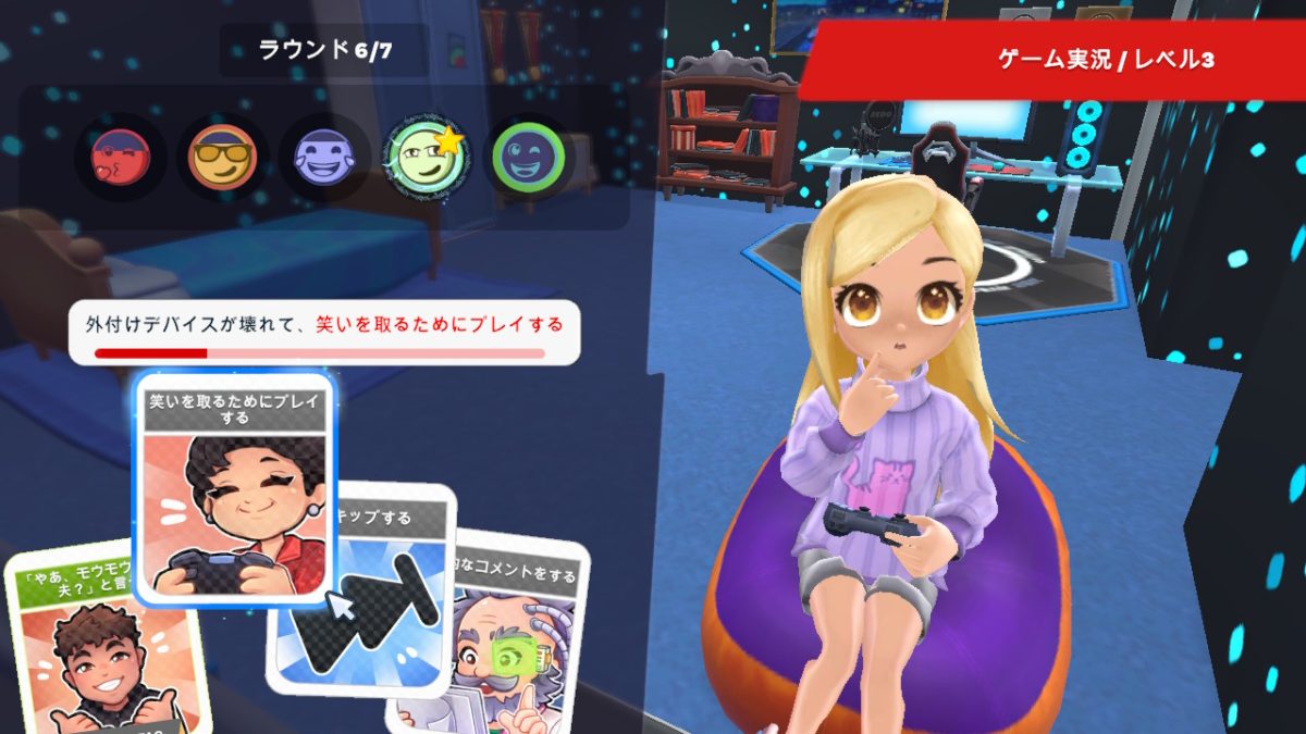 YouTuber体験ゲーム『Youtubers Life 2 – ユーチューバーになろう -』ってどんなゲーム？リアルさとゲームさがまじる配信者シム  - AUTOMATON