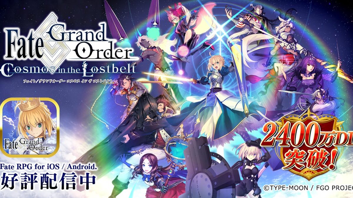 Fate/Grand Order stay night まとめ売り