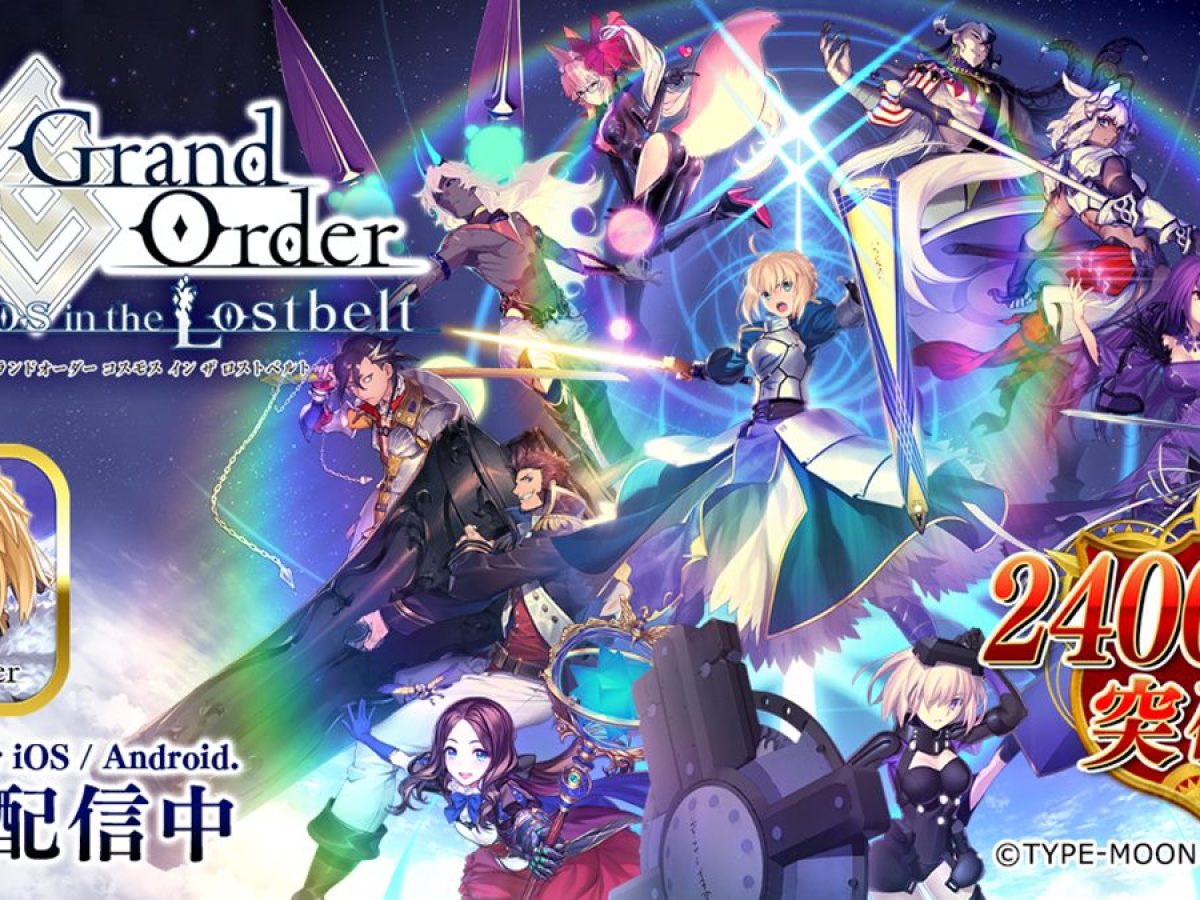 アニメ+ゲーム fgo Fate/Grand Order Arcade』 4月1日(金)より4月リリースの霊衣
