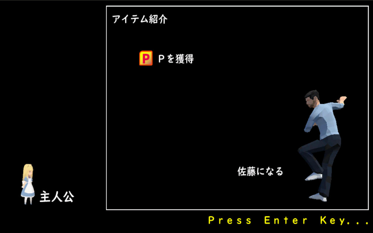 操作コマンドが変化する2dアクション 先輩の作ったゲームをプレイする佐藤くんの話 無料公開 コマンド入力が長くなっていく地獄ゲームプレイ Automaton