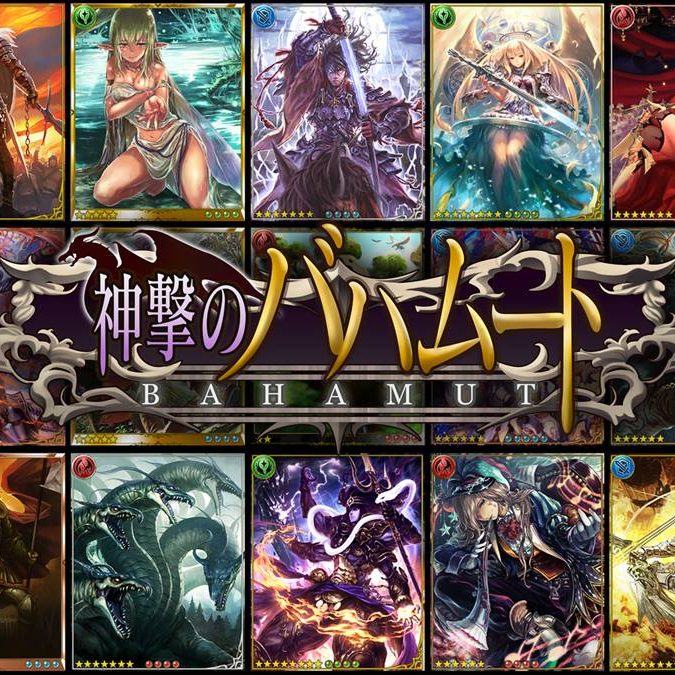 新品】1000ピース 神撃のバハムート 秘友心 ミステリーワーデン