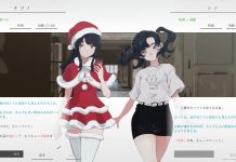 無料の終末テキストADV『ナツノカナタ』大型アプデ配信開始。エンディング後のゲームモードが追加され、クリスマスの気配