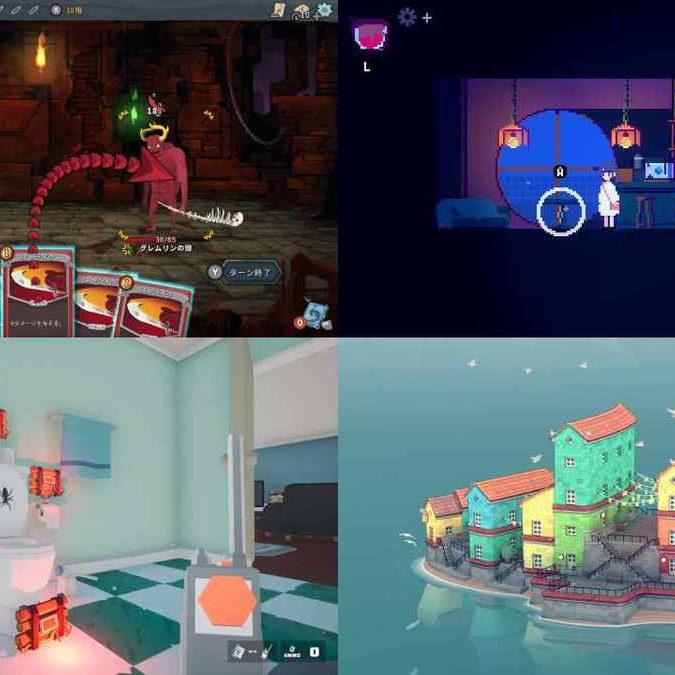 Nintendo Switch向け大型セールがさらに拡大。『Slay the Spire