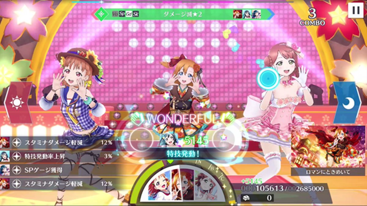 ラブライブ スクスタ パブリッシャーがklabからブシロードに変更へ 一方 スクフェス は依然としてklabに残る珍しい展開 Automaton