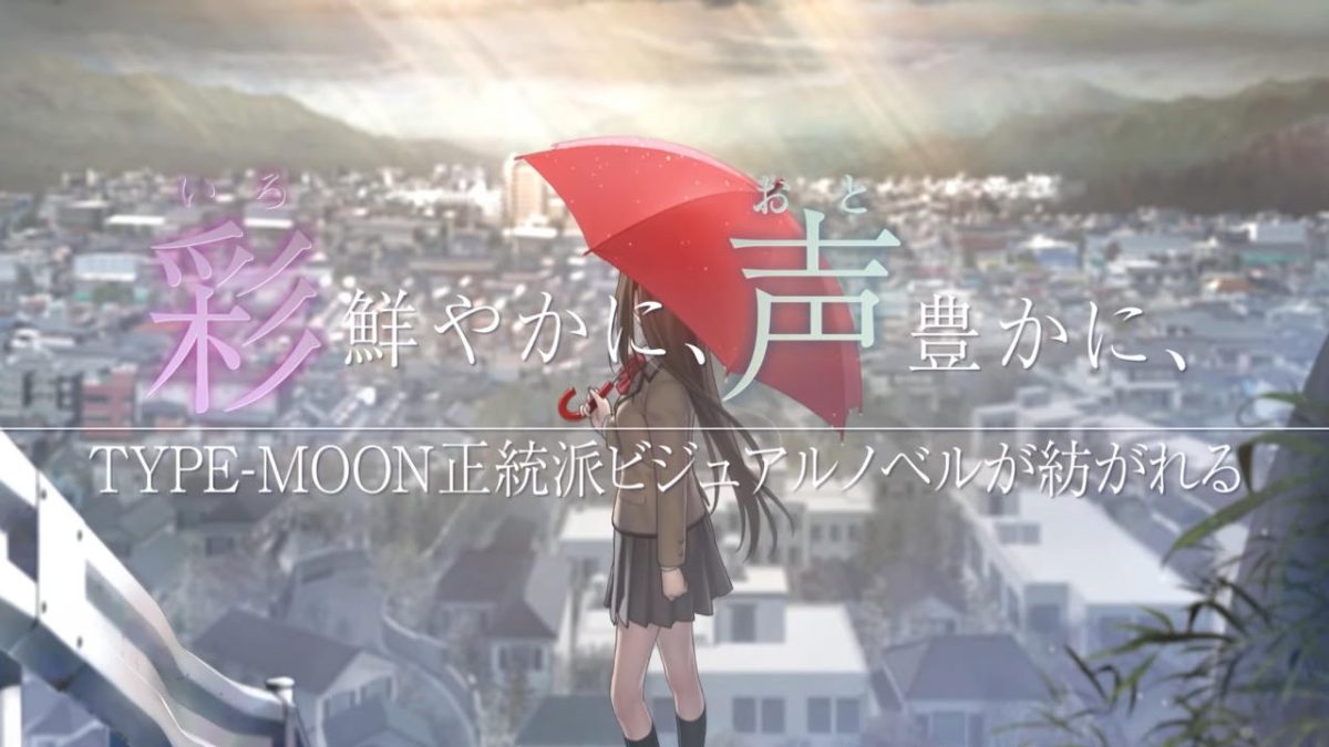 TYPE-MOONのビジュアルノベル『魔法使いの夜』リメイク版発表