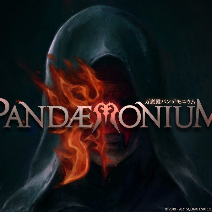 FF14』パッチ6.05パッチノートが公開。侍の射程が驚異の6mに到達、忍者 FF14』パッチ6.05パッチノートが公開。侍の射程が驚異の6mに到達、忍者