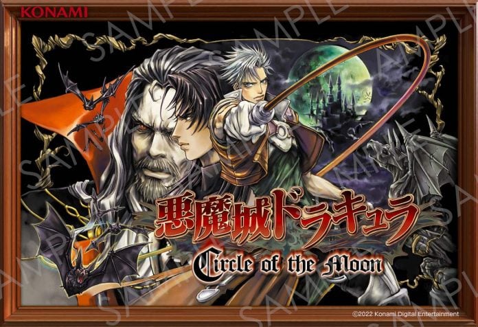 全日本送料無料 GBA Moon the of Circle 悪魔城ドラキュラ アクション ...