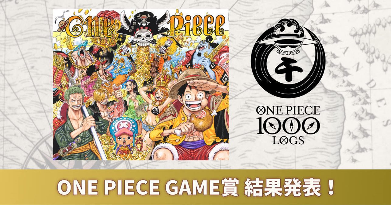 One Piece 新作ゲーム開発にむけたコンテスト結果発表 ローグライトなリズムrpg クンフージュゴン ユニゾン大行進 が大賞 Automaton