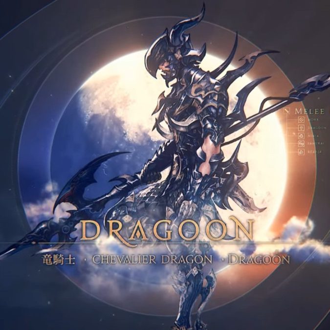 FF14』パッチ6.08パッチノートが公開。ジョブ調整により、竜騎士の FF14』パッチ6.08パッチノートが公開。ジョブ調整により、竜騎士の