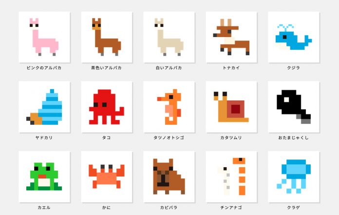 粗いドット絵 の素材を無料ダウンロードできる Dotown ドッタウン 公開 商用利用も可能な粗ドットがたくさん Automaton