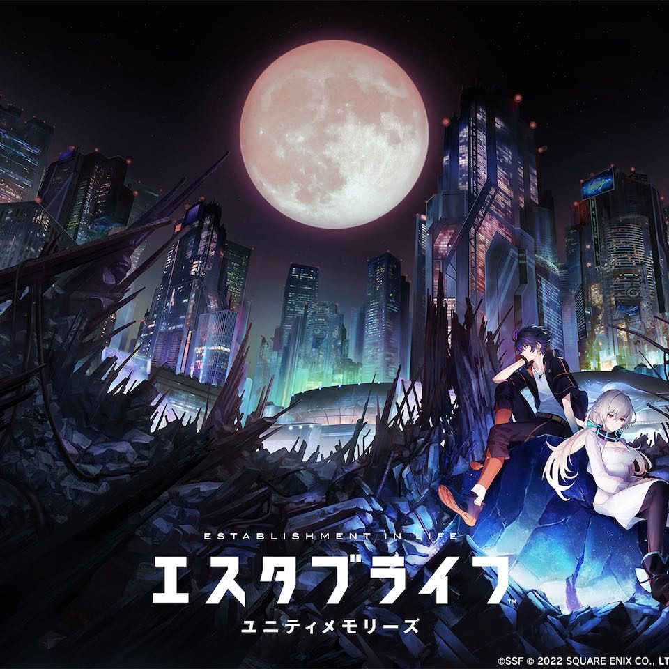 f防衛部有馬燻 アプリゲーム特典 地球防衛軍6（EDF6）』店舗特典