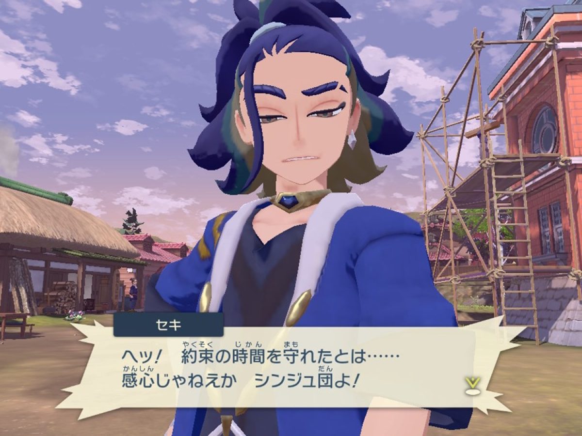 ポケモン レジェンズ アルセウス』、4時間半でクリアされる