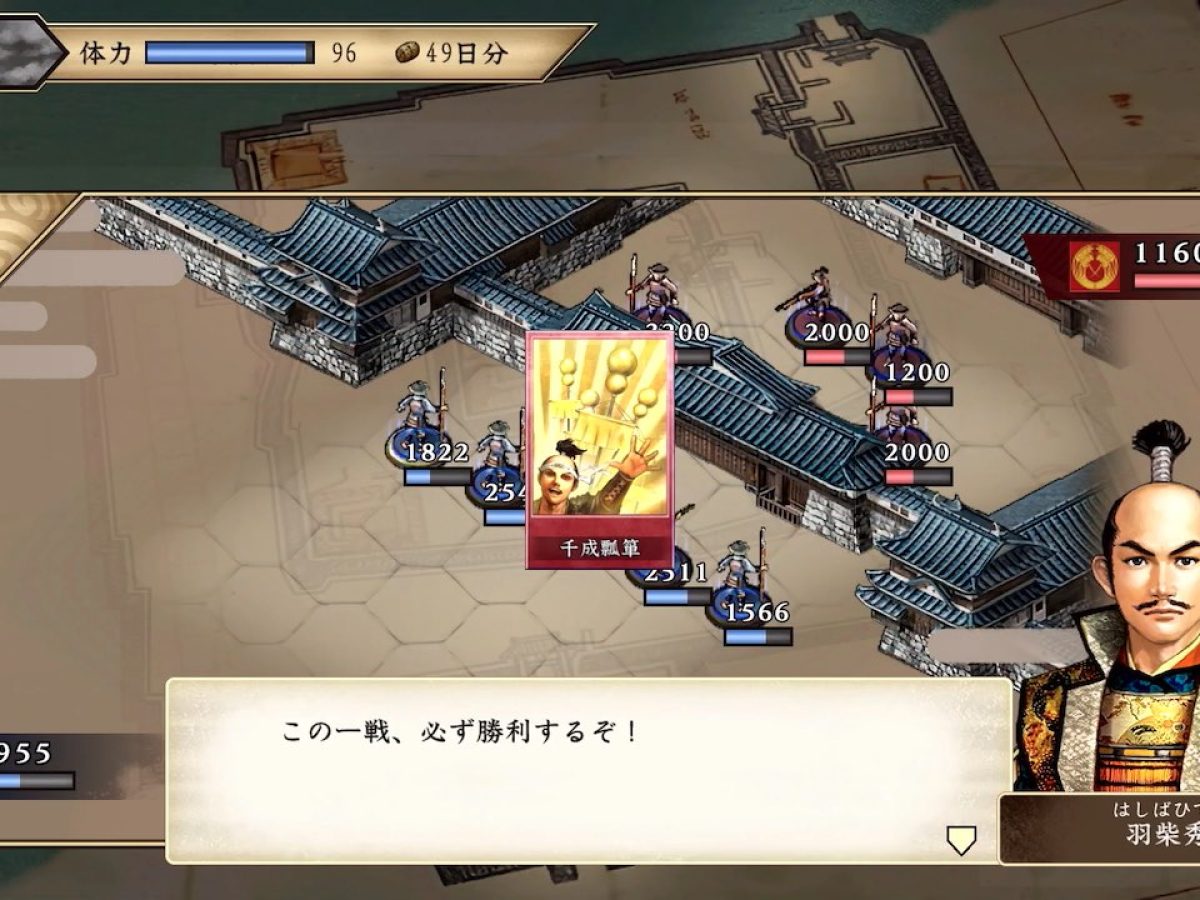 太閤立志伝V DX』発表、5月19日発売へ。自由に戦国の世で成り上がる