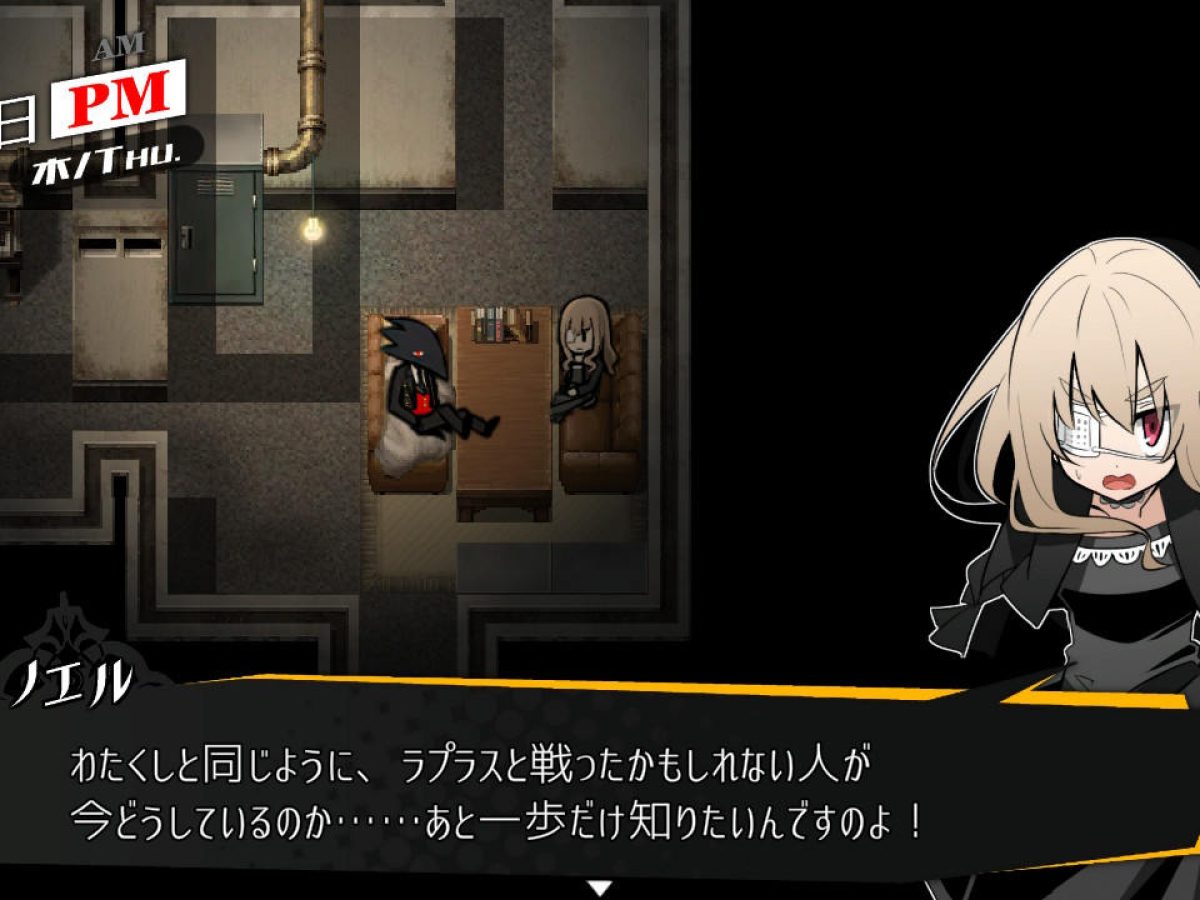人気メディアミックス伝奇アドベンチャー『被虐のノエル』とは、結局