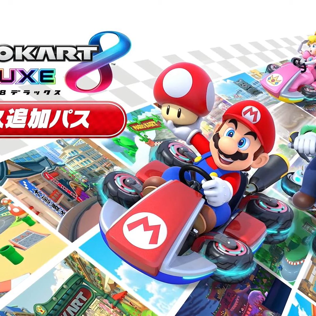 Amazon.co.jp: マリオカート8 デラックス ＋ コース追加パス