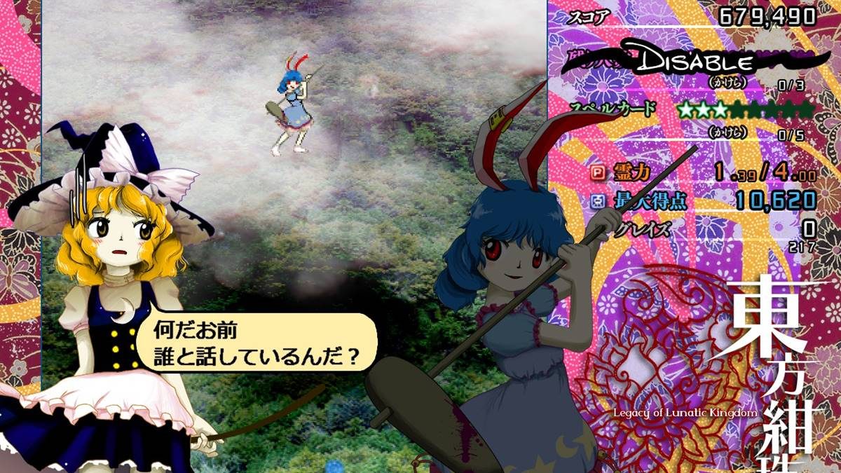 【chaos】異変解決 博麗 霊夢 霧雨 魔理沙 SP 東方 Amazon.co.jp: 《ChaosTH》“異変解決”幻想の結界「博麗 霊夢」＆「八雲
