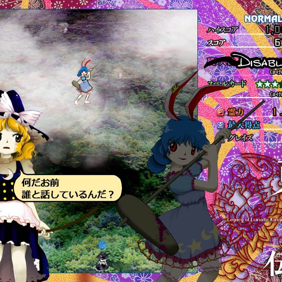 東方Project」の霧雨魔理沙は“月に行ったことがない？” ゆっくり動画と