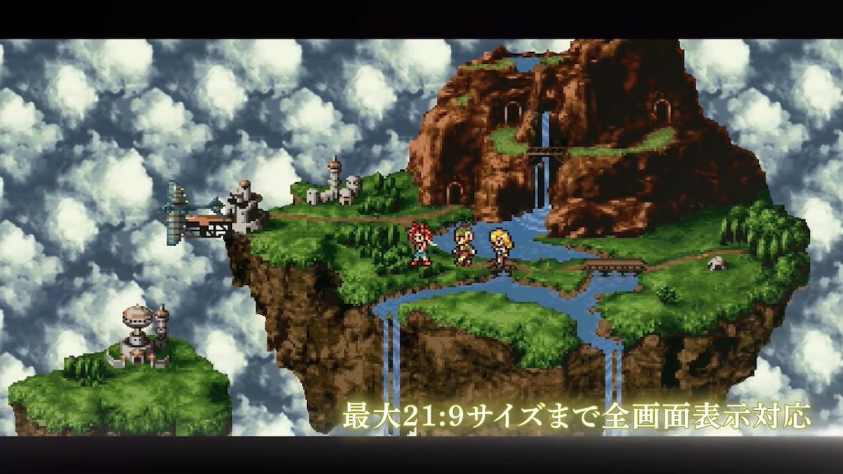 最安値 クロノトリガー 海外版 Switch クロノ・トリガー」の発売30周年を記念してスマホ版がワンコイン