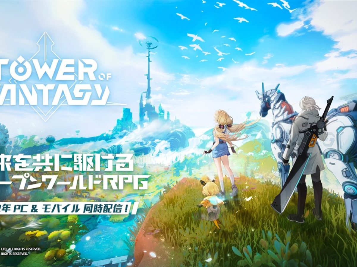 オープンワールドRPG『Tower of Fantasy（幻塔）』日本国内で