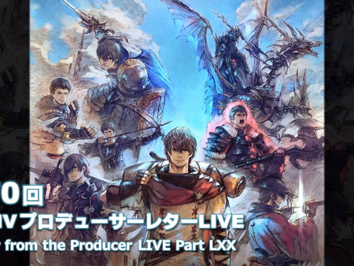 FF14』第70回PLLにてパッチ6.1新情報が多数公開。少人数PvPや