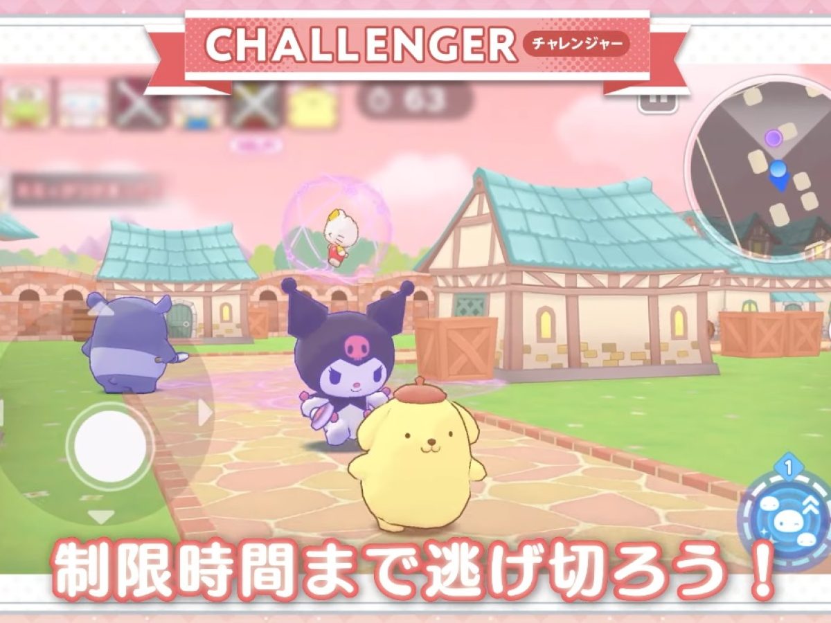 サンリオ版DbD” 『サンリオキャラクターズ ミラクルマッチ』発表。サンリオキャラたちが命は賭さず鬼ごっこ - AUTOMATON