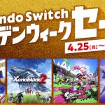 任天堂 - 任天堂スイッチ  （値下げ最終出品ゴールデンウィークまで） Amazon】GWセールでNintendo Switch（有機ELモデル）など本体+