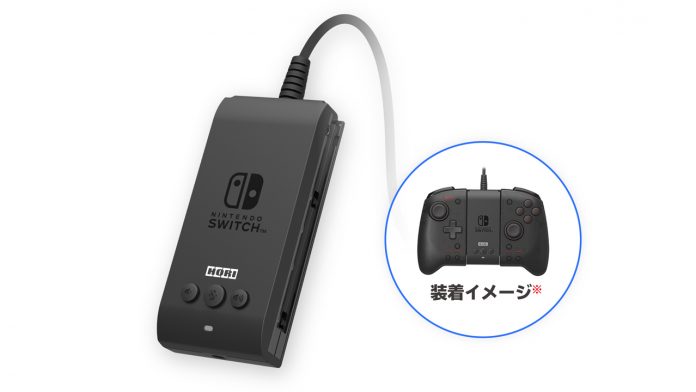 Nintendo Switch向けコントローラーの“真ん中だけ”発売へ。HORI