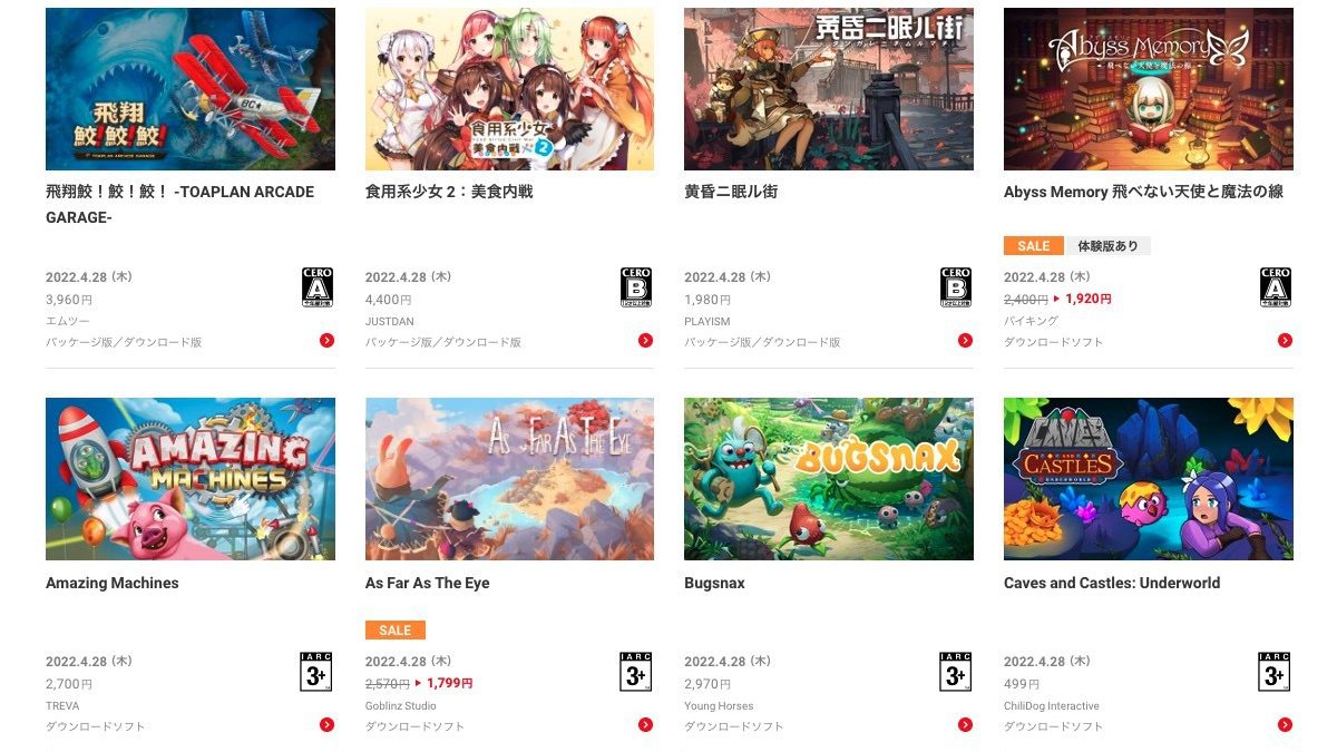 Nintendo Switch新作ゲーム、空前のリリースラッシュ発生